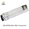 Цена договорная. В наличии. Высокоскоростной модуль приемопередатчика SFP28 25G LR для надежной работы в сети.