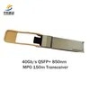 Цены на рынке ценных бумаг Модуль высокоскоростного Qsfp+ Sr4 Qsfp+ Sr4 для надежной сети