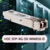 Надежный оптический модуль сетевого коммутатора H3c SFP-Xg-Sx-mm850-D для предприятий