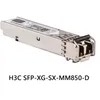 Надежный оптический модуль сетевого коммутатора H3c SFP-Xg-Sx-mm850-D для предприятий