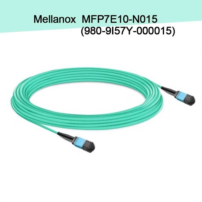 MFP7E10-N015 ((980-9I57Y-000015) Mellanox AOC MPO-12/APC-To MPO12/APC 8 Волокна 15M